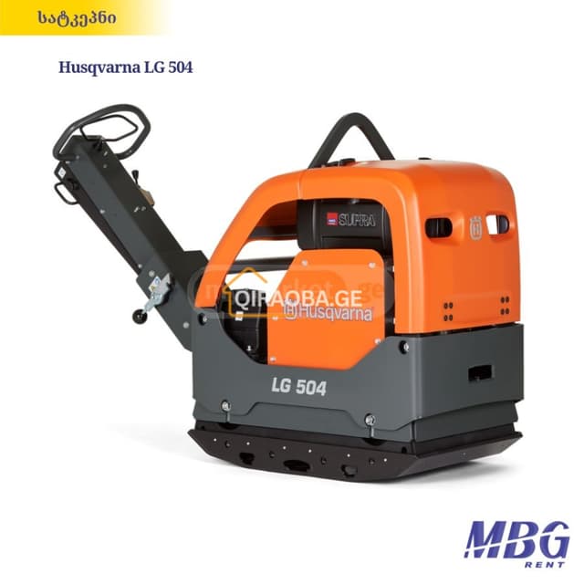 გრუნტის სატკეპნების გაქირავება/ქირავდება სატკეპნი - სურათი 2