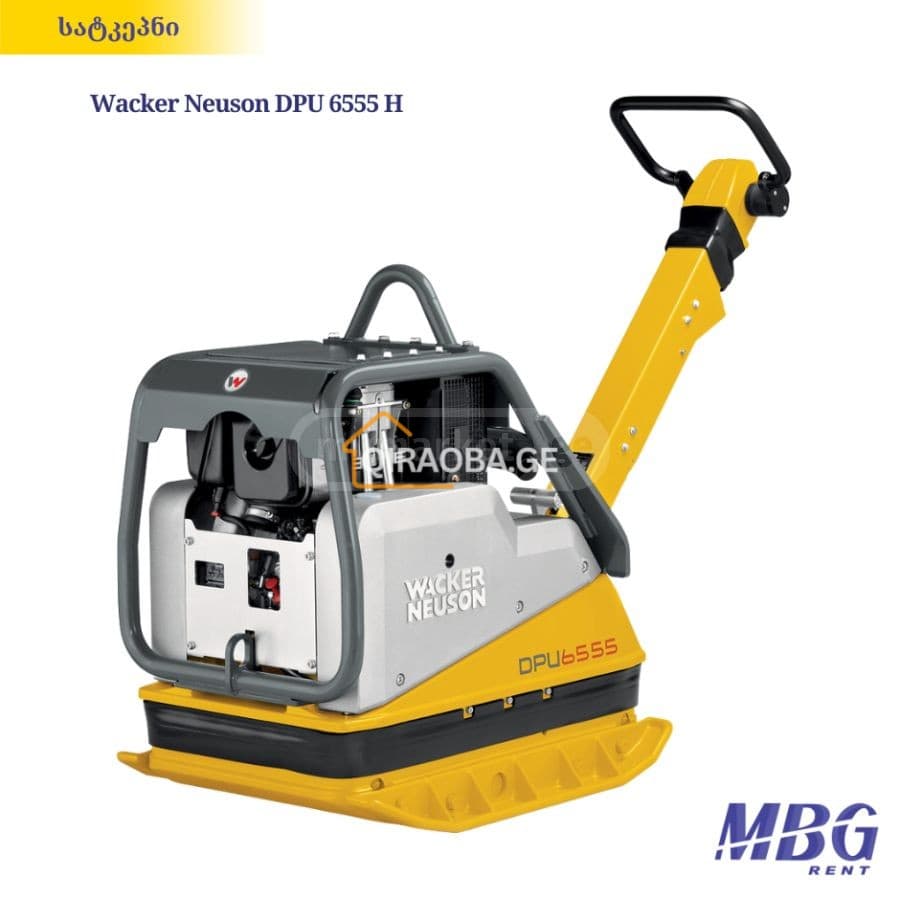 გრუნტის სატკეპნების გაქირავება/ქირავდება სატკეპნი