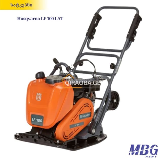 გრუნტის სატკეპნების გაქირავება/ქირავდება სატკეპნი - სურათი 3