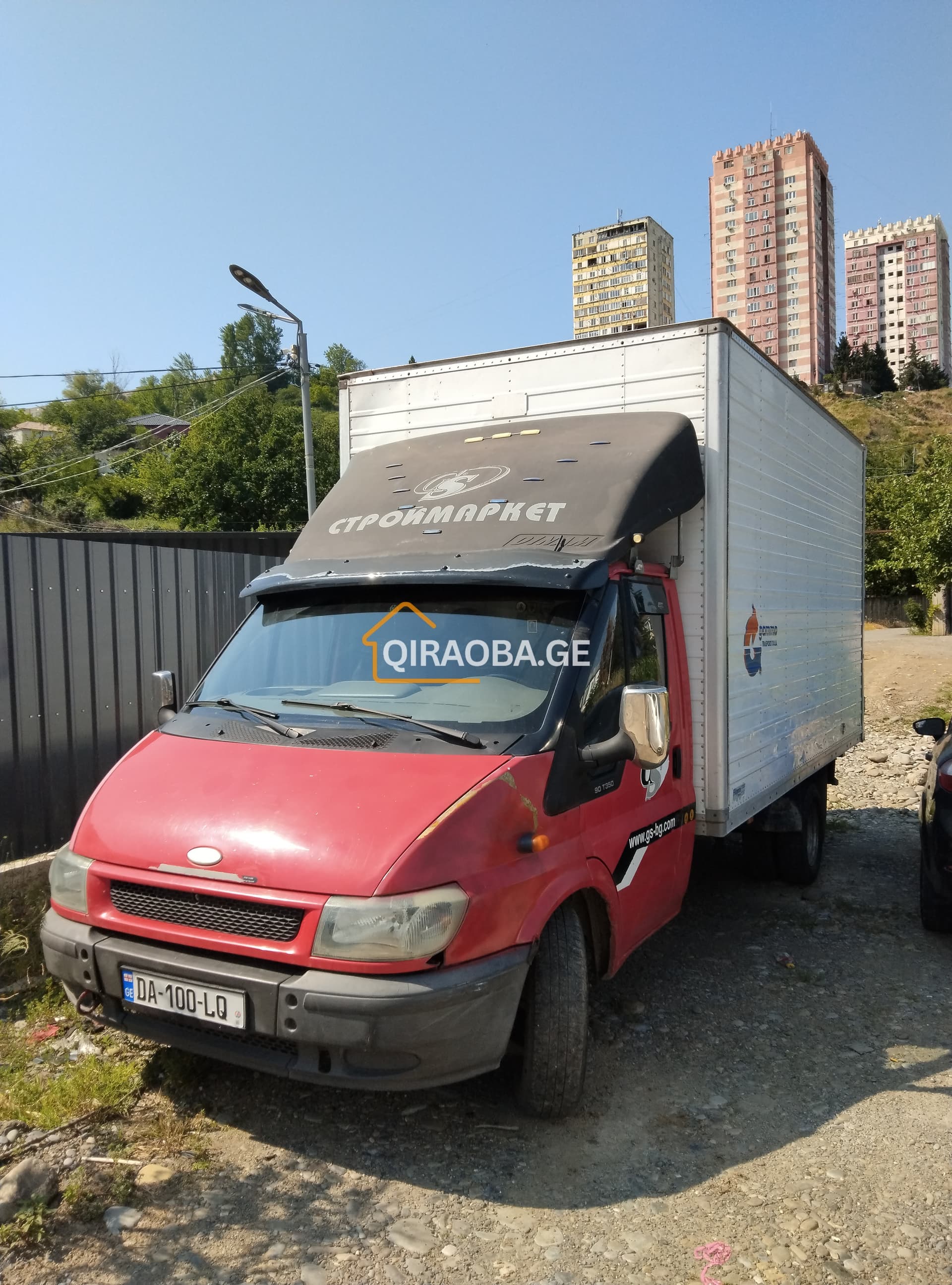 ტვირთის გადაზიდვა მძღოლით 