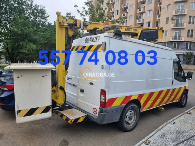 Ar exeba shezgudvebi da vmodzraobt 24/7 - სურათი 1